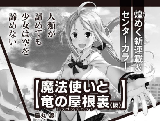 ahoutsukaitoyuunoaneura-YR2M.jpg